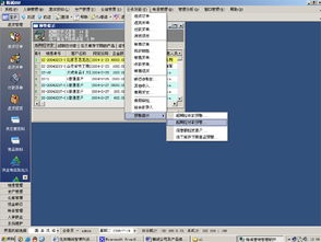 精誠EAS銷售營銷管理系統(tǒng)軟件 驅(qū)動企業(yè)數(shù)字化轉(zhuǎn)型的智能解決方案